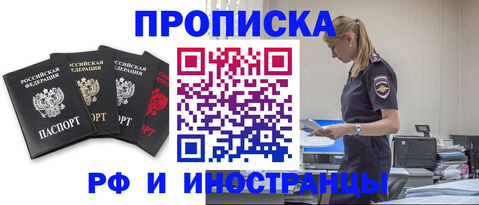 регистрация для школы в Семилуках